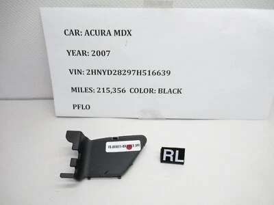 2007-2013 Acura MDX задний левый любезность света двери панели лот Plactic OEM - Изображение 1 из 4