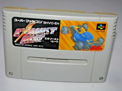 Exhaust Heat Super Famicom SFC Japan import US Seller  - Image 1 of 2