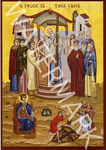 Exaltation Of The Holy Cross - Classic Religious Icon - 10x8 Photo Print - Bild 1 von 1