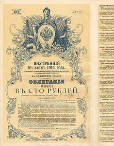 RUSSLAND REICHSANLEIHE Aktienzertifikat 1914 5% - Bild 1 von 1