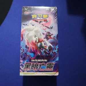 Pokemon  Sword & Shield Dark Phantasma Booster Box CHINESE SEALED- USA SELLER - Picture 1 of 4