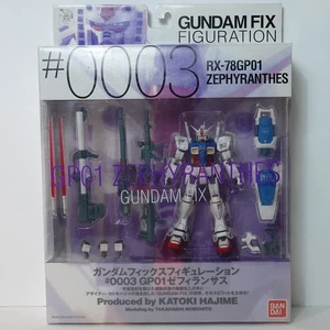 Gundam Fix RX-78GP01 Zephyranthes by Katoki Hajime / Nobuhito NIB 0083 Bandai - Bild 1 von 8