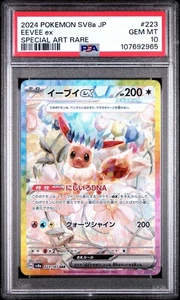 PSA 10 Eevee ex SAR 223/187 sv8a Terastal Festival Japanese Pokemon US Seller - Picture 1 of 3