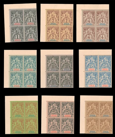 SENEGAL 1892-1900 NAVIGATION COMMERCE ISSUE BRISTOL PRINTING COMPLETE SET IN BLO Cover