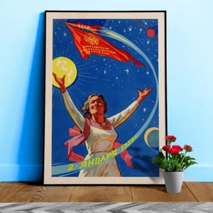 Soviet space, USSR 1959 — Soviet space poster, retro Soviet art, vintage space - Picture 1 of 11