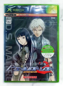 Xbox Psyvariar 2 Extend Edition Japan Version - Brandneu und Factory Sealed - Bild 1 von 6