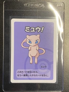 Mew Old Maid Japanese Pokémon Red Back 2019 Promo Playing Card - NM - Free Ship - Picture 1 of 2