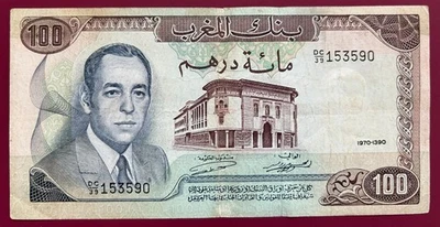 100 Dirhams 1970 Maroc Hassan II P#59 -  Etat voir scan - Image 1 of 2