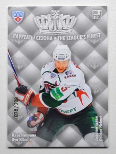 2013-14 KHL The League's Finest #TLF-012 Ilya Nikulin #/200