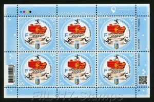 2022 Ukraine. " Beijing Winter Olympics 2022 " . Full sheet. - Picture 1 of 1