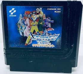 Lagrange Point NES FC Nintendo Famicom Japanese Version