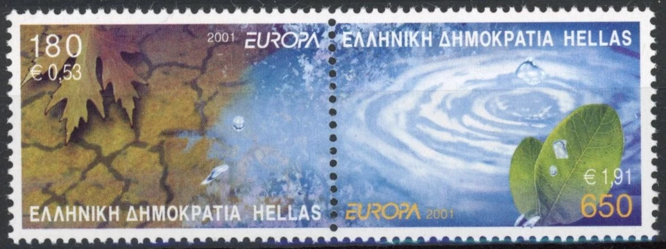 Greece 2001 : EUROPA - Good Set Very Fine MNH Stamps - Image 1 of 1