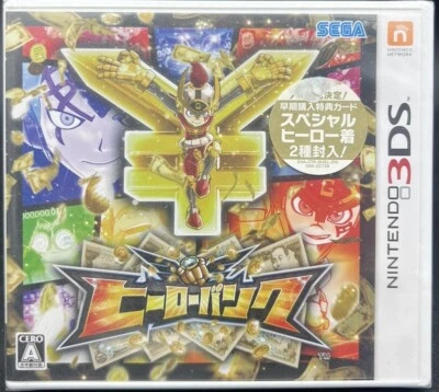 Nintendo 3DS - Hero Bank - Japan - CTR-P-BHBJ-JPN - Factory Sealed US Seller - Image 1 of 3