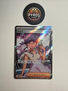 Pokemon Card Tulip SR 087/066 SV4M Future Flash Full Art Trainer Near Mint - Picture 1 of 14