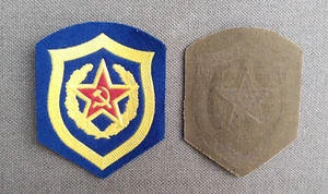 Armaufnäher Aufnäher Motorisierte Truppen KGB Uniform Sowjetunion UDSSR - Picture 1 of 1