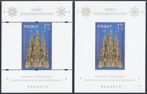 Poland New Issue 2024-12-10 (SS) Perforated and Imperforated - Christmas Cribs - Picture 1 of 1