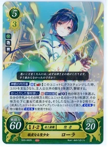 Laura: Pious Holy Maiden - Fire Emblem 0 Cipher - B20-062R - Foil Rare Card - Picture 1 of 1