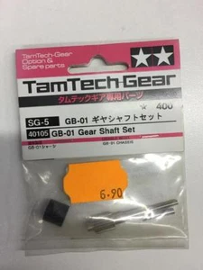 Tamiya 40105 GB-01 Gear Shaft Set - Imagen 1 de 1