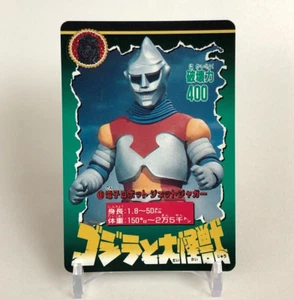 Tarjeta Jet Jaguar Godzilla & Daikaijyu No.13 muy rara Bandai 1992 Toho japonesa a - Imagen 1 de 8