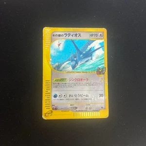 Pokemon Card Alto Mare's Latios 012 018 E-Series 2002 Holo Japanese Used Japan - Picture 1 of 10