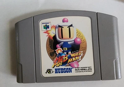 BomberMan 64 - Nintendo 64 Game N64 cartridge OEM Japanese Version *US SELLER - Image 1 of 2
