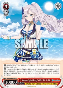 Weiss Schwarz HOL/WE44-38 Pavolia Reine N Hololive Produzione Estate - Foto 1 di 2