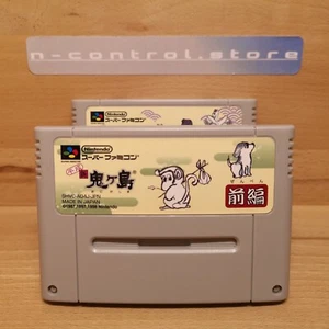 Super Famicom Spiele Games HEISEI SHIN ONIGASHIMA Nintendo SNES Japan Sammlung - Bild 1 von 5