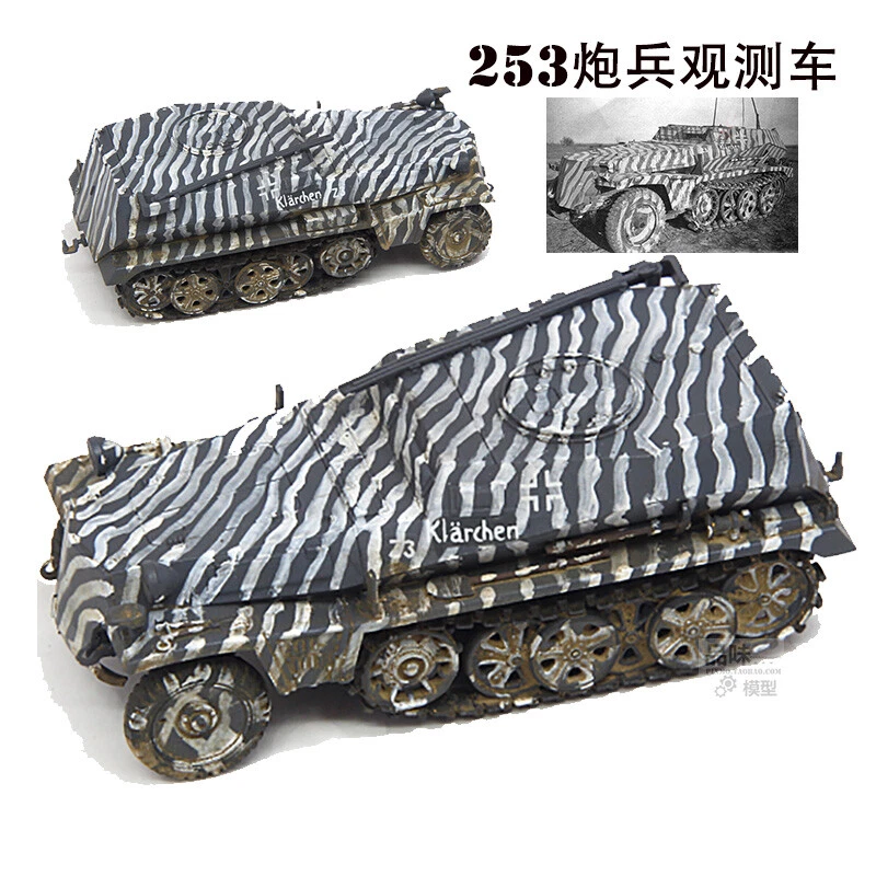 1/72 German 253 Artillery Observation Vehicle Model 1942 - Image 1 of 4