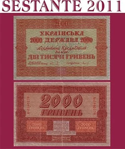 UKRAINE / UCRAINA - 2000 HRYVEN 1918 - P 25 - BB++ / VF++ - Imagen 1 de 1