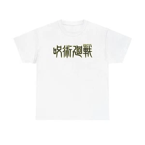 Jujutsu Kaisen Itadori Baumwoll-T-Shirt  - Bild 1 von 9