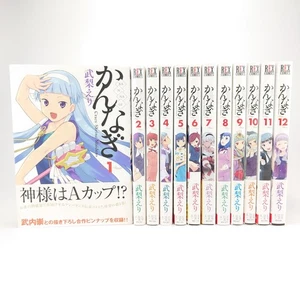 Kannagi: Crazy Shrine Maidens Vol.1-12 Complete Set Japanese Manga Comics - Bild 1 von 24