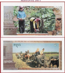 CAMBODIA 5 RIELS nd 1993 KHMER ROUGE Reprint P R1 UNC free shipping from 100$ - Picture 1 of 3