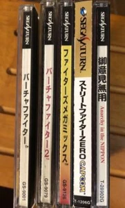 Sega Saturn SS Game software lot 5 Street Fighter ZERO, Virtua Fighter 2 - Picture 1 of 10