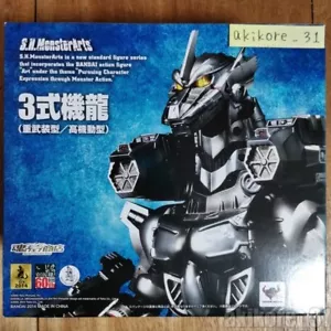 S.H.MonsterArts Mechagodzilla MFS-3 Kiryu Heavy armed/ High Mobility Type - Picture 1 of 3