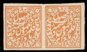 INDIAN STATES - Jammu & Kashmir QV SG131, ¼a orange, NH MINT. Cat £64. PAIR - Picture 1 of 1