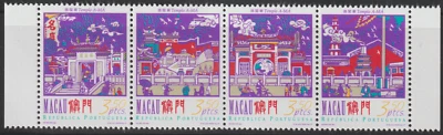 (MC171)MALAYSIA CHINA MACAU 1997 A-MA TEMPLE MAZU 妈祖庙 SET MNH 2014 CAT £5.5 - Image 1 of 2