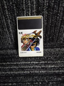 NCS modified townsman Shubibinman PCE software