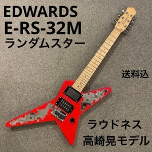 JUNK Edwards E-RS-32M Random Star Built-in Amplifier ESP Mini Guitar Japan w/SC - Picture 1 of 15