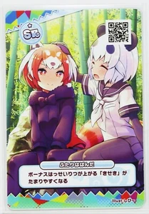 Red panda ＆ Giant panda (SR) - Kemono Friends 3 Planet Tours Trading Card - Picture 1 of 3