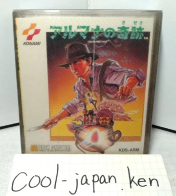 Arumana no Kiseki Famicom Disk System Japan NEW SEALED | Rare Konami Game - Image 1 of 4