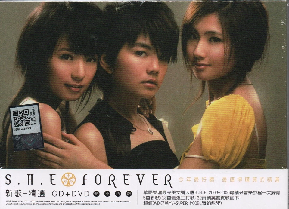 CD+DVD S.H.E - Forever 新歌 + 精选 (绝不改版 / 马版) - Image 1 of 2