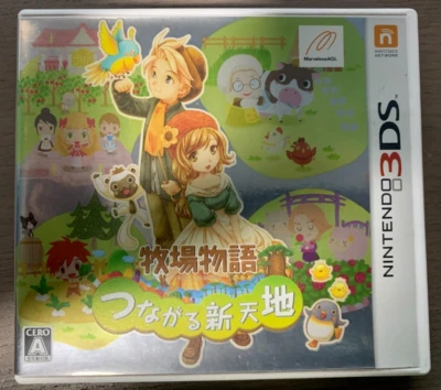 Story of Seasons NINTENDO 3DS Japan Ver. - Image 1 of 3