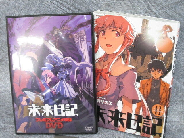 Mirai Nikki OVA, ova de mirai nikki c: -Minene-, By Mirai Nikki 未来日記