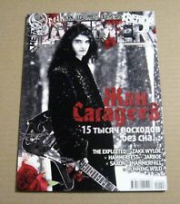 Metal Hammer magazine 2009 Russia Korn Jean Sagadeev Deathstars Judas Priest