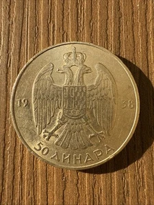 YUGOSLAVIA Kingdom 1938 Silver Coin 50 Dinars - Picture 1 of 9