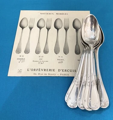 1 grande cuillère ERCUIS modèle GUI métal argenté ART NOUVEAU table 21cm - Photo 1/4