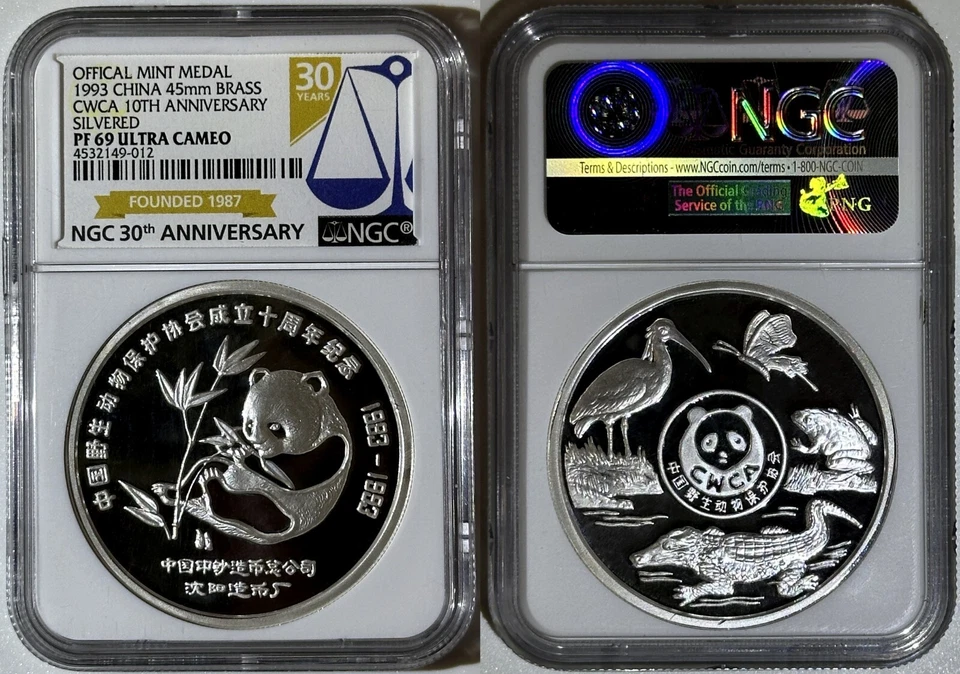 China 1993 Silver Plated Panda Medal 10th Wildlife Protection NGC PF PROOF 69 UC - Image 1 of 1