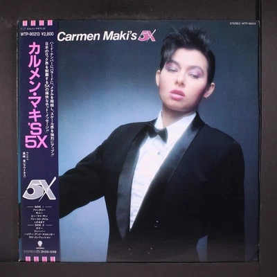 Пластинка долгоиграющая CARMEN MAKI: 5x EAST WORLD 12 дюймов 33 об/мин Япония - Изображение 1 из 2