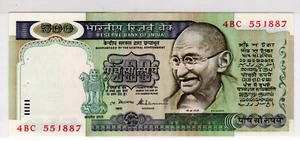 India 1987 500 Rupia Gandhi P-87b CU - Imagen 1 de 2