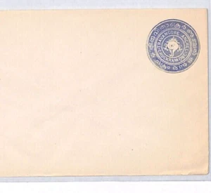 India States TRAVANCORE Unused Postal Stationery Envelope {samwells}PJ254 - Picture 1 of 14